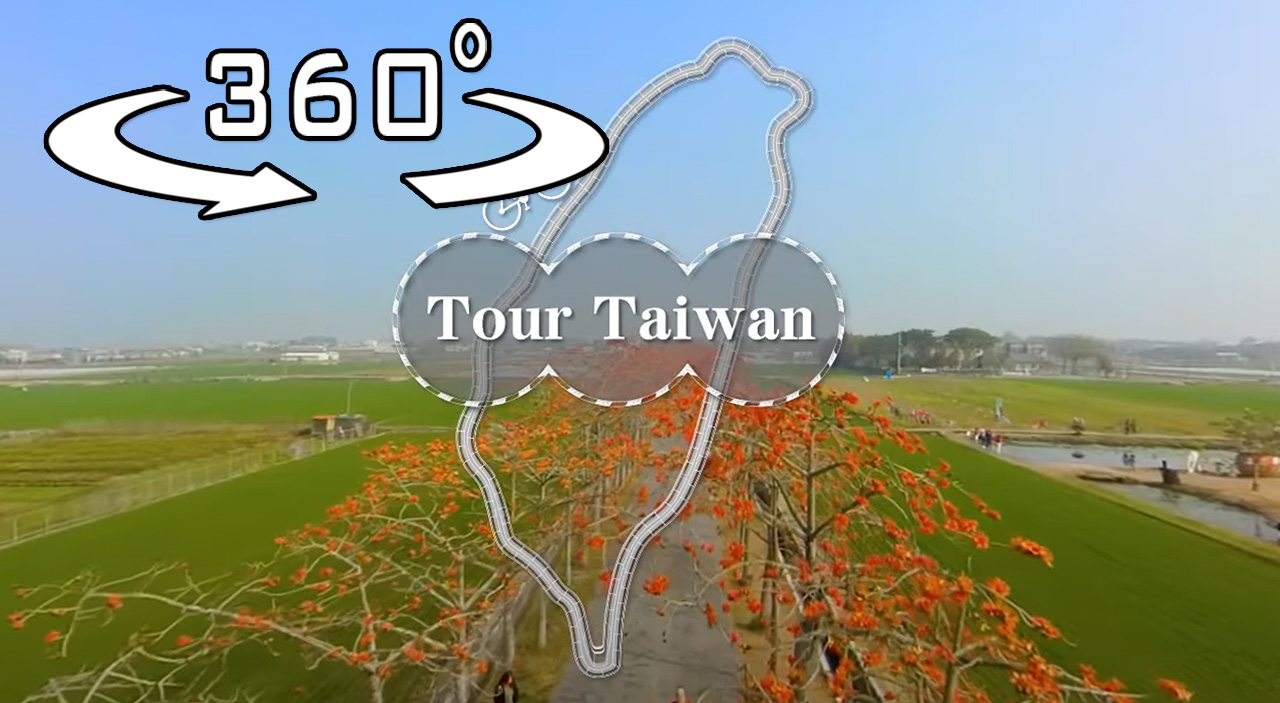 360 VR - Tour Taiwan